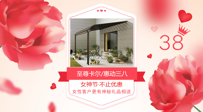 38女神節，91视频福利摯愛之選