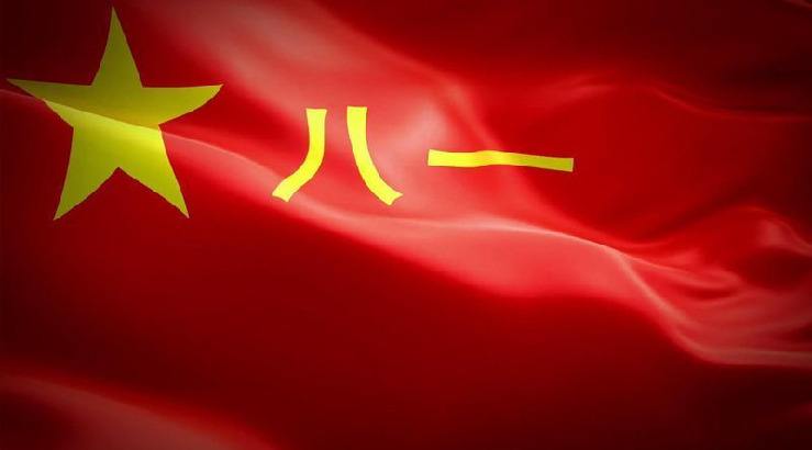 八一建軍節，致敬（jìng）人民英雄