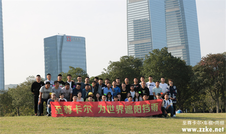 上海綠鷹集團——江滬兩（liǎng）地團建（jiàn）一日遊（yóu）
