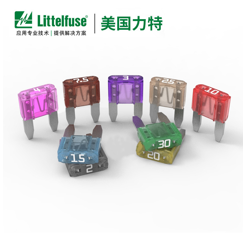 Littelfuse力特保險絲0297迷（mí）你車（chē）用保險絲插片 32V小號汽（qì）車保險絲