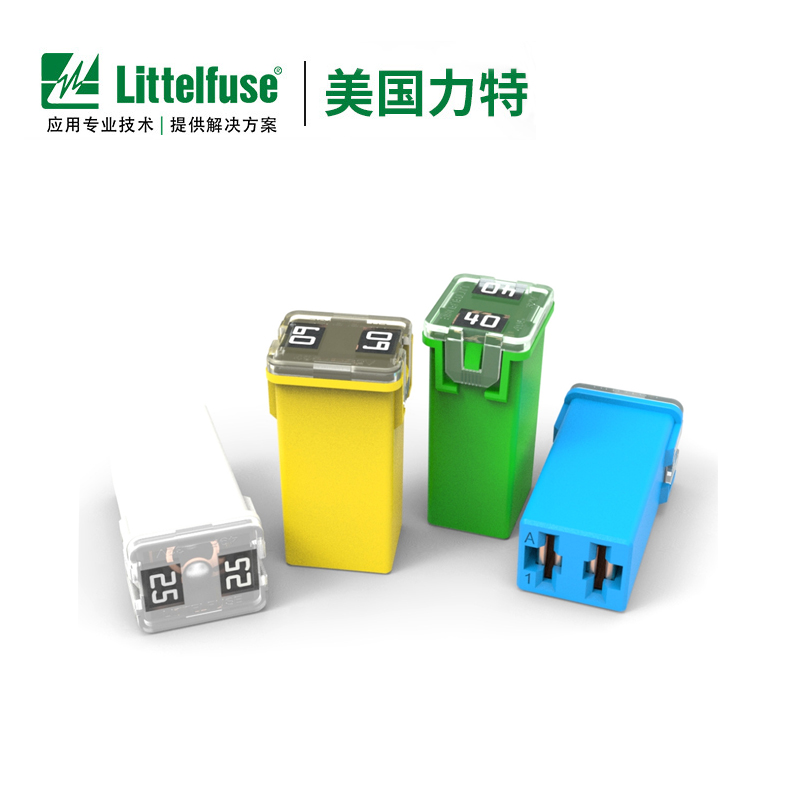 Littelfuse力特保險絲0495車（chē）用筒式方盒保險絲慢速32V汽（qì）車保險（xiǎn）絲