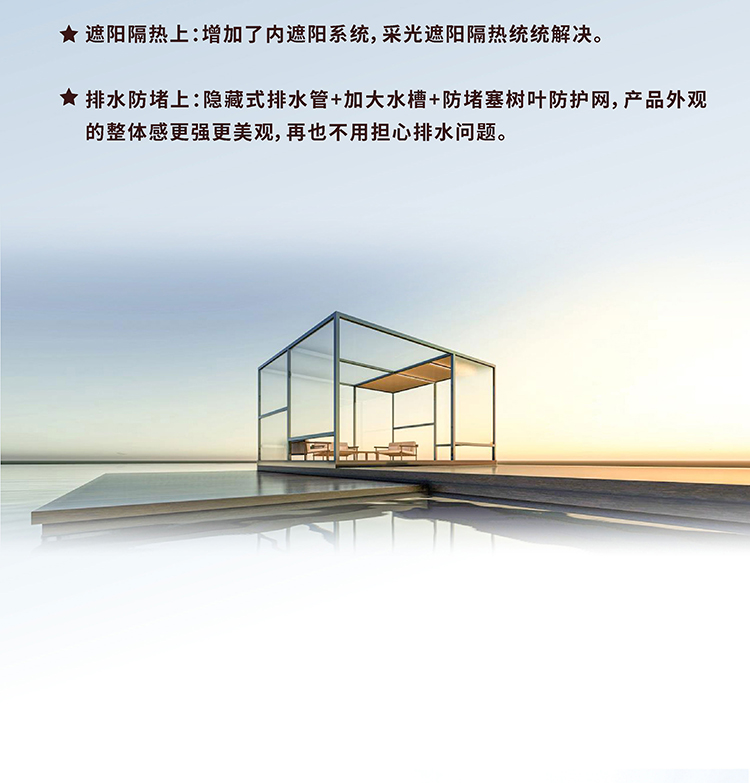 詳情整（zhěng）圖_05.jpg