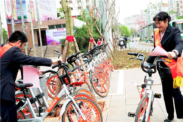 一招（zhāo）搞定共享單車的停（tíng）放（fàng）問題