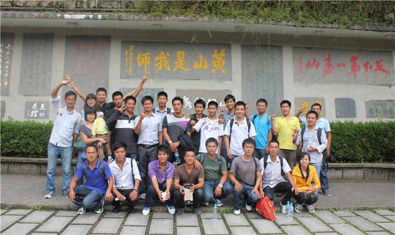 2011年（nián）11月登黃（huáng）山（shān）