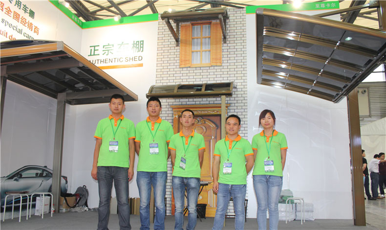 2015國際綠色建築建材博（bó）覽會（huì）