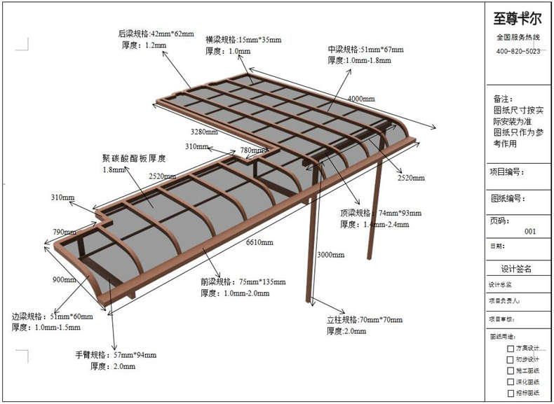 異形拐角雨棚設計，91视频福利（ěr）有妙招