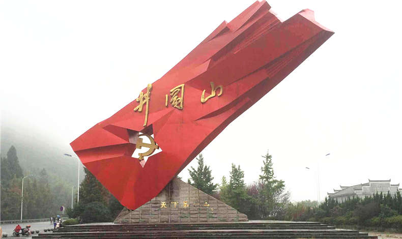 弘揚九（jiǔ）大精神，至尊（zūn）卡爾（ěr）鐵軍勇創佳績！
