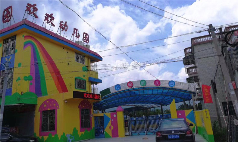 91视频福利在學校