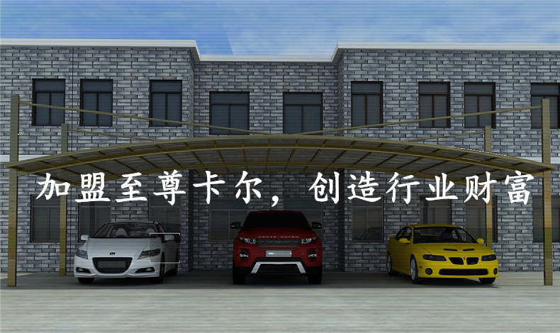 競爭如此激烈，為什麽（me）至尊（zūn）卡爾加盟商還在賺（zuàn）錢（qián）？