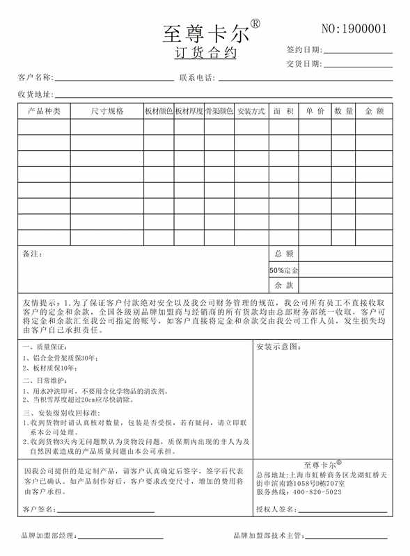 一份合同也是（shì）一份責任——91视频福利