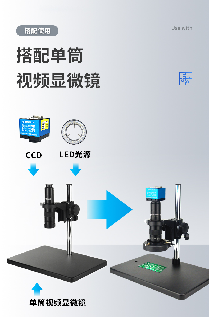 新款660V-CCD詳情_02.jpg