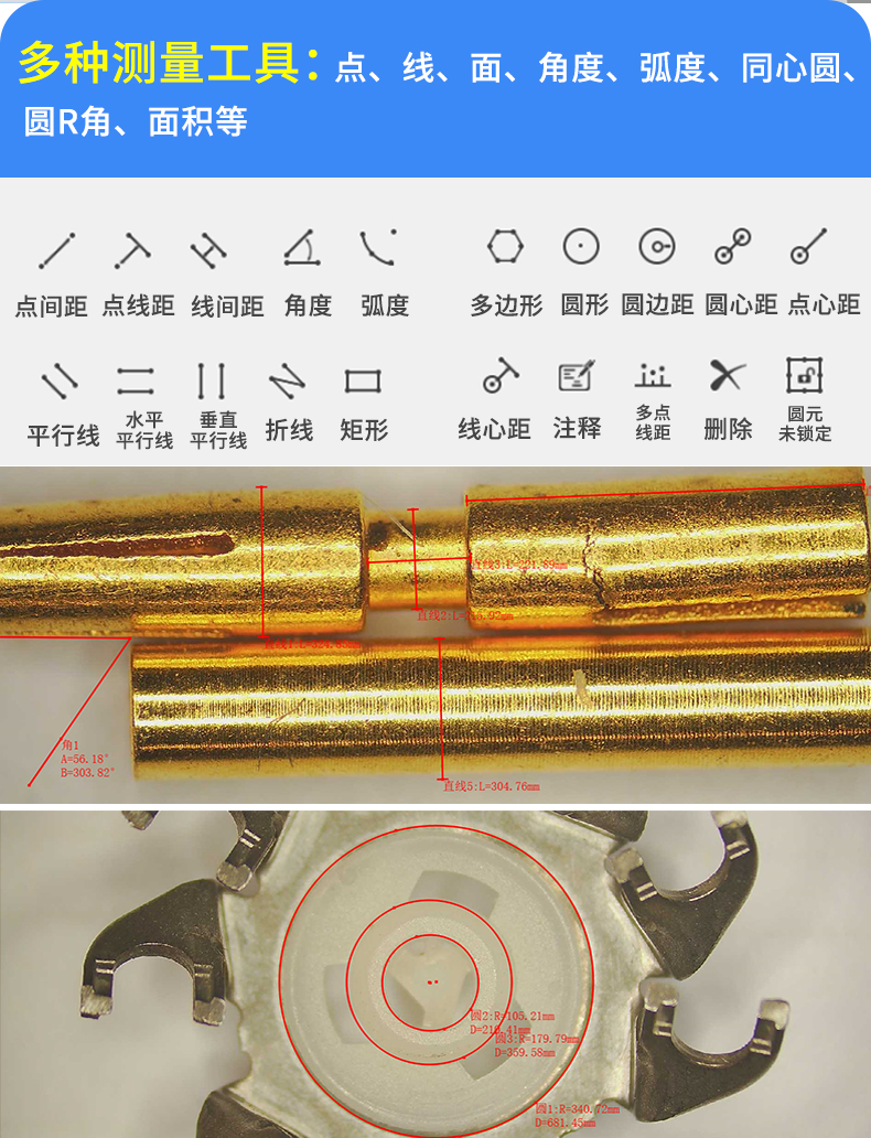 GP-720H電子顯微鏡詳情（qíng）頁（yè）_08.jpg